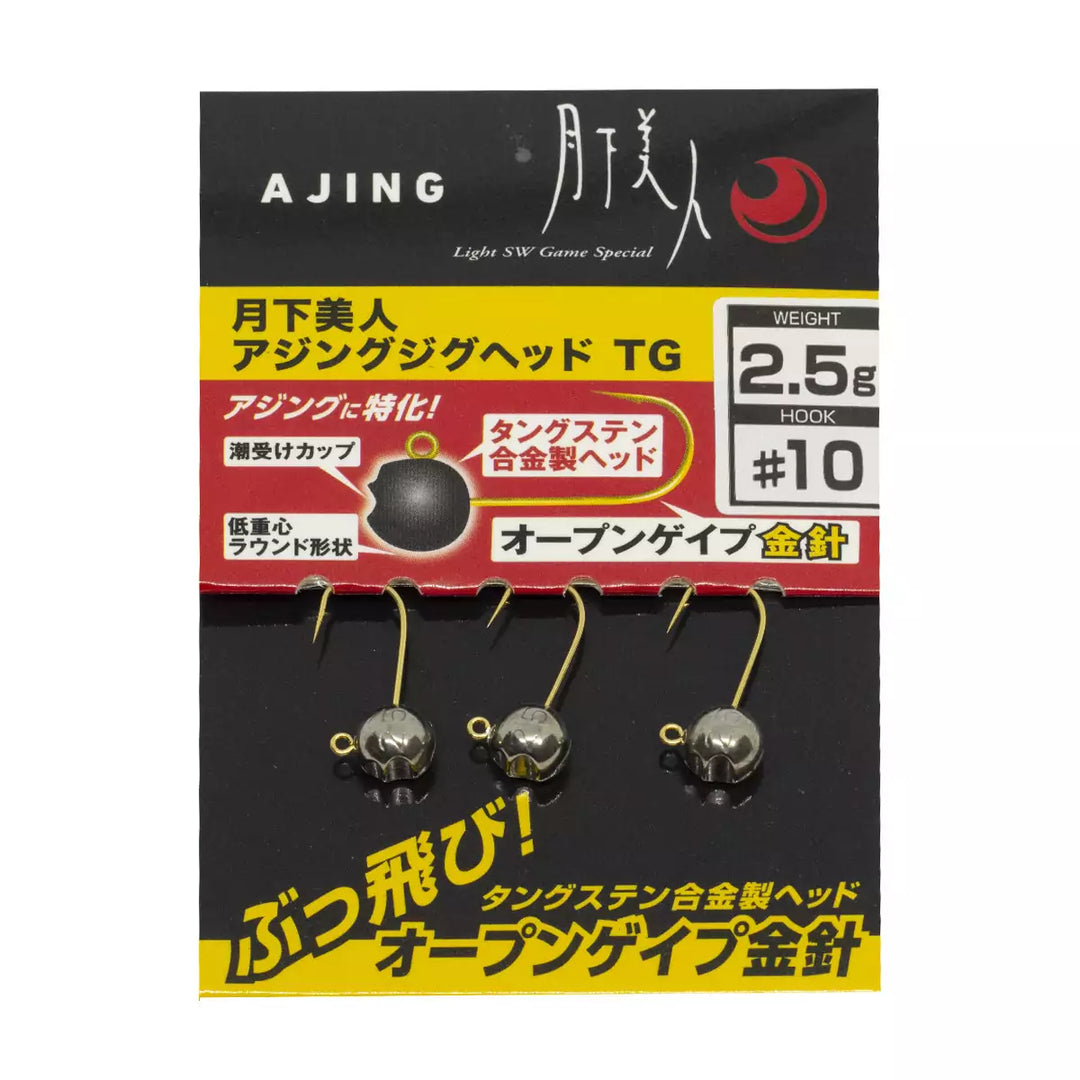 Jig Head – Tagged 