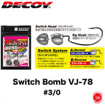 Jig head DECOY VJ-78 Switch Bomb