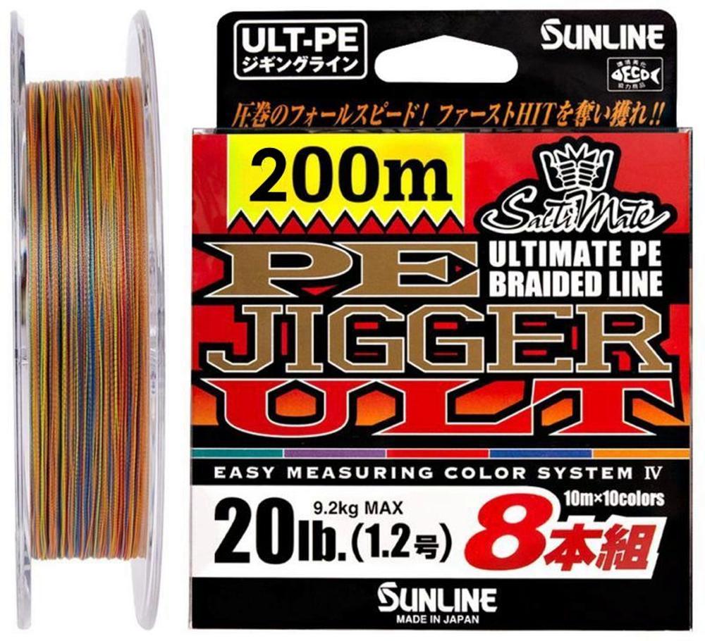 SUNLINE PE JIGGER ULT 1.2lb0.8号8本巻600m 最大74％オフ！ - 釣り 