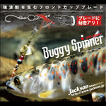 JACKSON Buggy Spinner 3gr